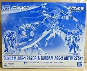 HG 1/144 ガンダムAGE-1 レイザー&ガンダムAGE-2 アルティメス セット ■機動戦士ガンダムAGE プレミアムバンダイ限定 プレバン ガンプラ