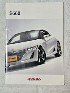 HONDA　S660　カタログ　ホンダ