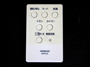 　送料無料★動作確認済み★HITACHI　日立　扇風機リモコン EPR-22　★