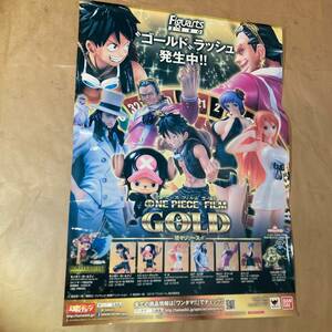 B2 ポスター ワンピース フィルム ゴールド フィギュアーツZERO │ ONE PIECE 魂ウェブ ONE PIECE　FILM GOLD バンダイ BANDAI 販促 非売品