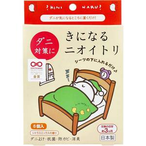 まとめ得 きになるニオイトリ ダニ対策用 シトラスミックスの香り 6個入 x [2個] /k