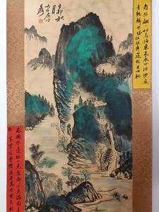 k中国 古画 書畫 收藏 古絲綢古法手作業で表装する【作者張大千】純手描 財源広進青色山水画、 】純手描き 中国古美術品 時代物 