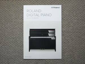 【カタログのみ】Roland デジタルピアノ 2016.12 検 LX-17 LX-7 HP605 HP603 LX HP HPi FP GP V-Piano Grand
