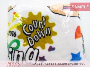Hey! Say! JUMP ブランケット COUNTDOWN LIVE 2015-2016 JUMPing CARnival [難小]