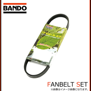 【メール便送料無料】 BANDO バンドー化学 ファン用 ベルト 9PK1135 UDトラックス UDトラック CF52AGN バンドー製 ベルト 交換用