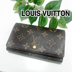 【美品】 LOUIS VUITTON モノグラム 折り財布 トレゾール