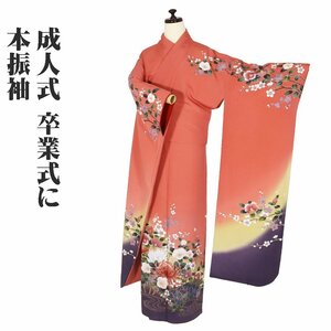 本振袖 正絹 濃ピンク 梅 椿 菊 LLサイズ ki16081 美品 トールサイズ 着物 レディース オールシーズン 成人式 送料込み