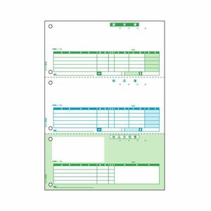 【新品】ヒサゴ 納品書 (単票) A4タテBP0103 1セット(1000組:500組×2箱)