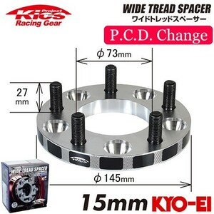 協永産業 Kics ワイドトレッドスペーサー 2枚セット ネジサイズM12 x P1.5 5穴 PCD変換100→114.3 厚み15mm