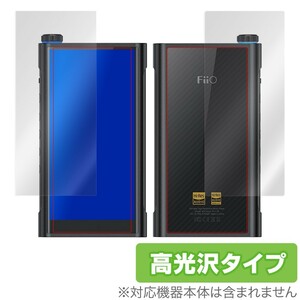 FiiO M15 保護 フィルム OverLay Brilliant for FiiO M15 液晶 本体 背面保護 防指紋 高光沢 フィーオ FiioM15 フィーオM15