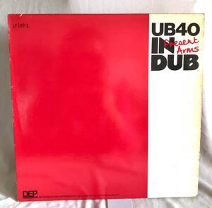 輸入盤LP UB40 Present Arms In Dub/ UB40 PRESENT ARMS in DUB,DEP International LP (DEP2 A-3U-1-1) ダブ