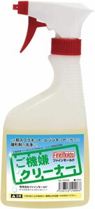 ファインモールド 19006 ご機嫌クリーナー (模型用離形剤洗剤)