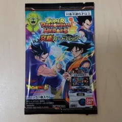 未開封　ドラゴンボール超スーパーヒーロー　映画入場者　特典