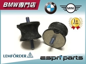 BMW E39 523i 525i 528i 530i ミッションマウント ATマウント 2231 6799 331 左右セット 新品