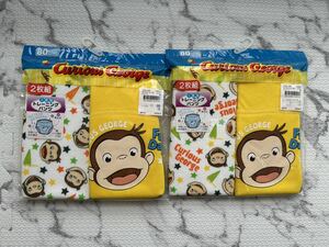 おさるのジョージ 三重層 3層 トレーニングパンツ 80 2枚組 2個 計4枚 イエロー 黄色 入園 トイトレ 新品