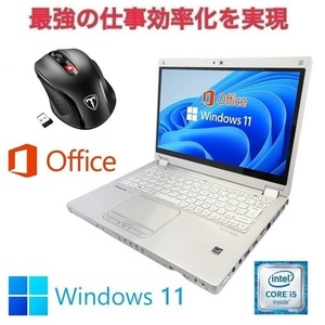 【サポート付】CF-MX5 Windows11 Webカメラ 新品SSD:512GB 新品メモリー:8GB Office2019 タッチパネル & Qtuo 2.4G 無線マウス 5DPIモード