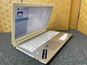 SMG44086相 東芝 ノートPC PT75FGP-BJA2 Core i7-8550U メモリ8GB HDD1TB 現状品 直接お渡し歓迎