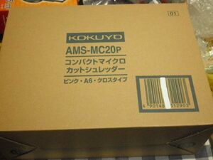 SPECIAL MODEL KOKUYO SHREDDER MICRO CUT AMS-MC20P