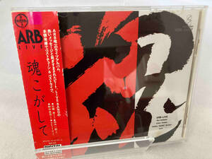 帯あり ARB CD A.R.B.LIVE/魂こがして