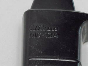 Nikon ニコン リモートコード MC-12A 中古品
