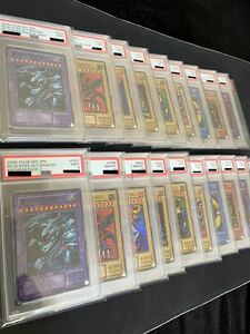 【PSA 鑑定品】遊戯王　初期　2000年プレミアムパック20種類スーパーレア　パラレル 連番フルコンプセット【P3】