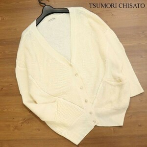 TSUMORI CHISATO ツモリチサト 通年 ゆったり ドロップショルダー♪ ドルマン ニット カーディガン Sz.F　レディース　D2T03065_C#O