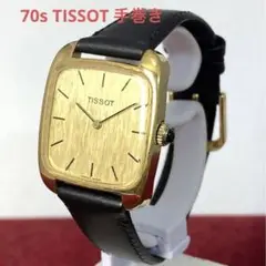 ★高級★ 70s TISSOT ティソ 手巻 腕時計 ヴィンテージ アンティーク