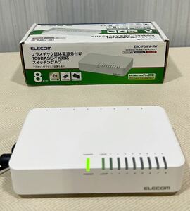  【新品未使用】エレコム　スイッチングハブ　elecom EHC-F08PA-JW