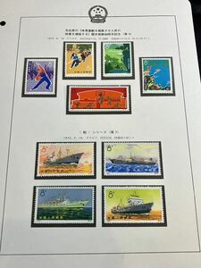 A/661 中国切手 毛主席の題字発表30周年記念 革9 船シリーズ 革7 未使用 中国人民郵政