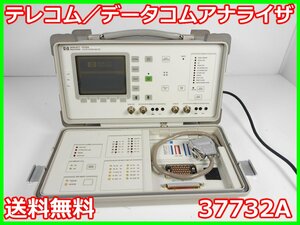 【中古】テレコム／データコムアナライザ　37732A　HP ヒューレット・パッカード　x01223　★送料無料★[物理 理化学 分析 回路素子]