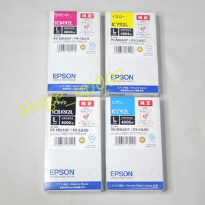 EPSON（エプソン）／純正インクカートリッジ-ICBK92L・ICC92L・ICM92L・ICY92L/4色- ／管NVKQ
