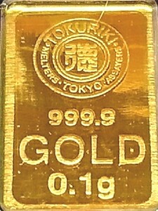 ★即決！お買い得！在庫僅か★純金 ゴールド 24K 徳力本店 刻印 インゴット 0.1g 匿名配送 追跡番号付　No.493