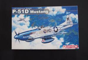 ☆ドラゴン1/32　P-51Dムスタング