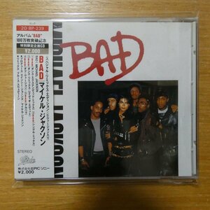 4988010215958;【CD】マイケル・ジャクソン / BAD　20.8P-239