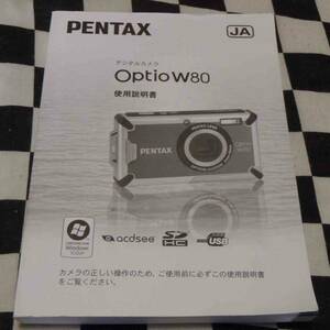 使用説明書★ペンタックス★PENTAX★OptioW80★271Ｐ