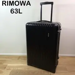 RIMOWA SALSA 2輪　63L キャリーケース　トラベルバッグ　ブラック