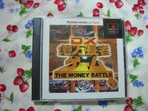 ＰＳ★中古「ＤＸ　億万長者ゲーム」～ＴＡＫＡＲＡ