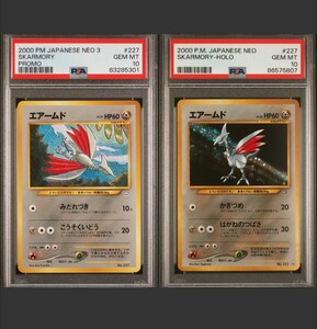 エアームド 2枚 PSA10 旧裏 ホロ 貴重 old back ★ 旧裏面 ポケカ ポケモンカード PSA pokemon card 拡張パック neo 1円スタート プロモ