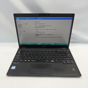 1円～【ジャンク】FUJITSU LIFEBOOK U939/A Core i5-8365U 1.6GHz/8GB/SSD256GB/13インチ/OS無【栃木出荷】