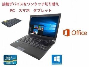 【サポート付き】TOSHIBA R741 東芝 Windows10 PC 新品SSD:960GB Office2016 新品メモリー:8GB & ロジクール K380BK ワイヤレス キーボード