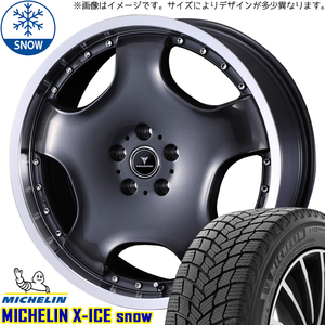 RAV4 アウトランダー 235/55R19 ミシュラン X-ICE SNOW アセット D1 19インチ 8.0J +43 5H114.3P スタッドレスタイヤ ホイール 4本SET