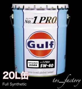 Gulf No.1 PRO ガルフ ナンバーワンプロ 5W-40 20L 送料無料
