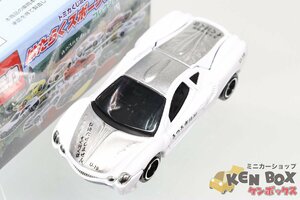 TOMICA トミカくじ20 はたらくスポーツカー コレクション MITSUOKA 光岡 OROCHI オロチ うつろ市役所すぐ行く課 ベトナム製 現状渡し