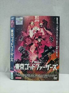 ○017499 レンタルUP◎DVD 東京ゴッドファーザーズ 7336　※ケース無