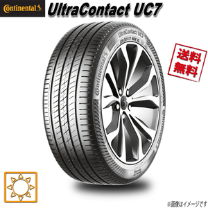 195/50R16 88V XL 1本 コンチネンタル UltraContact UC7 夏タイヤ 195/50-16 CONTINENTAL
