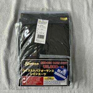 【アウトレット処分】 新品 S:GEAR SSR-801 BLACK Lサイズ エスギア ハイコストパフォーマンスレインスーツ A60212-5