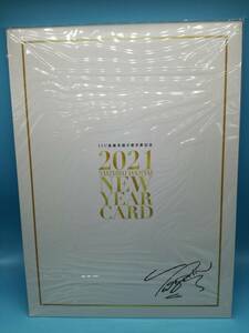 ■羽生結弦 年賀状コレクション ISU最優秀選手受賞記念 2021 YUZURU HANYU NEW YEAR CARD