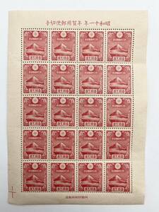 65894 未使用 日本切手 シート 昭和11年 年賀用郵便切手 20面シート 日本郵便 内閣印刷局製造