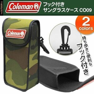 ◆送料無料(定形外)◆ サングラスケース Coleman 軽量 ベルト取付可能 フック付 携帯用 収納ポーチ ◇ 眼鏡ケース CO-09:_2 カモフラージュ