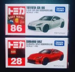 トミカ【 初回 特別仕様 】トヨタ GR 86 ＆ スバル BRZ  2台セット